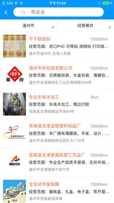 中国印刷包装行业门户