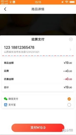 小橙优品