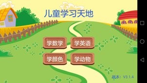 掌上宠吧商户