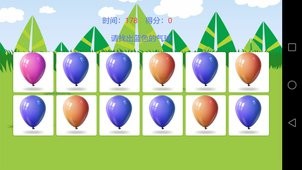 掌上宠吧商户
