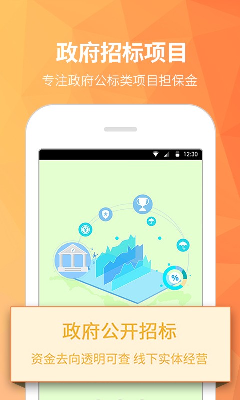 臻财通