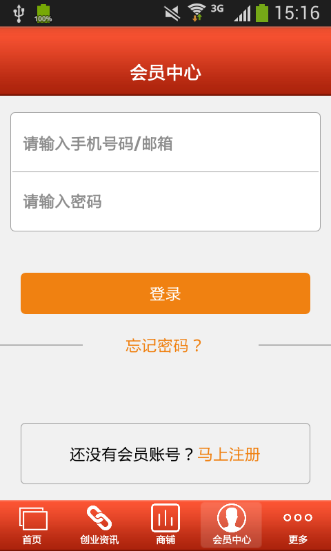 甘孜特产平台