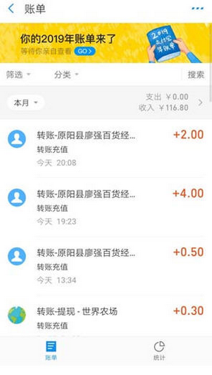 挂机赚钱