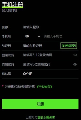 鲜有绿品