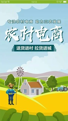 一二一电商