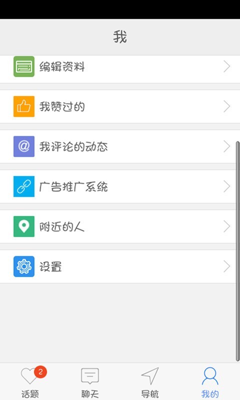 美家点点