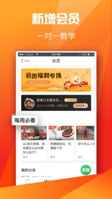 全民太极