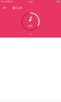 腾讯换机宝