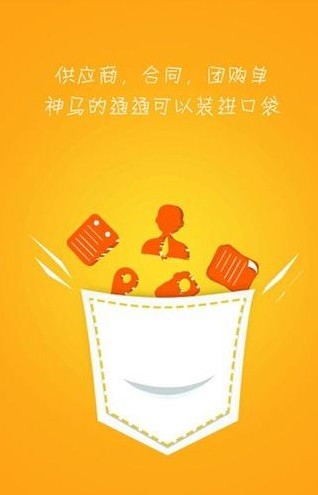 拉手天下