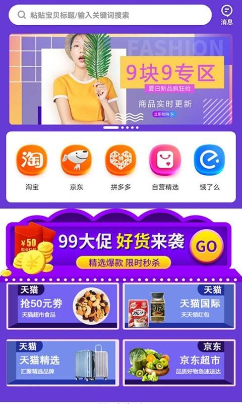 掌心买卖