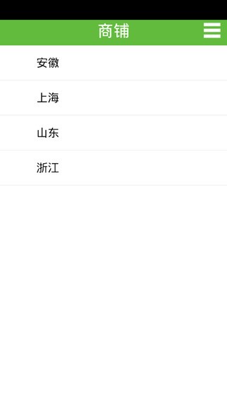 大山蔬菜网