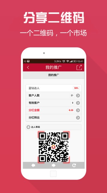 扫扫