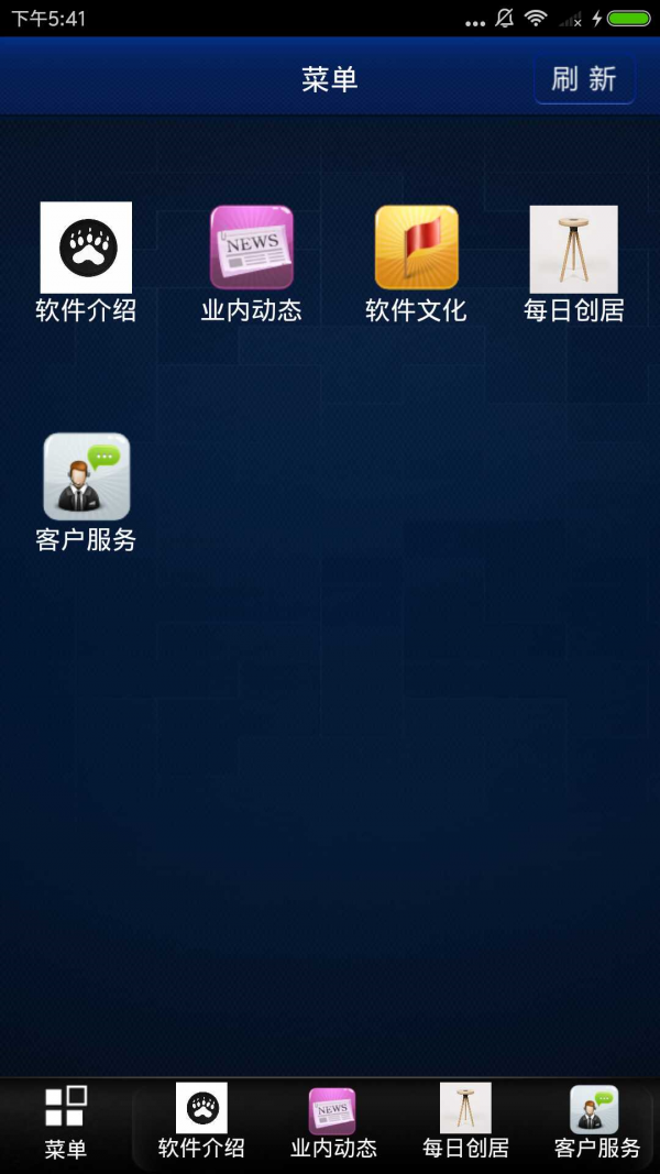 公熊家具