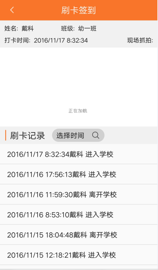 宝贝在手