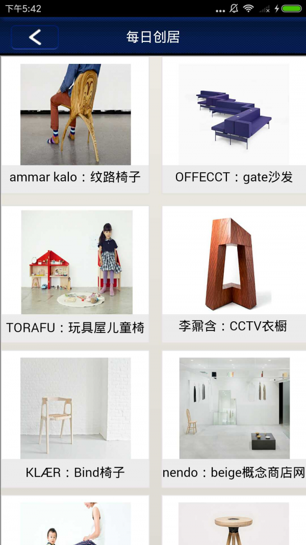 公熊家具