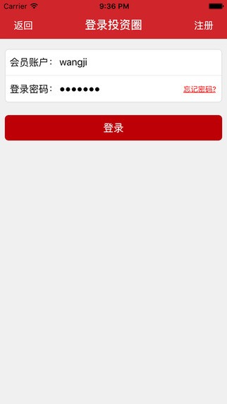 七禾网赢家投资圈