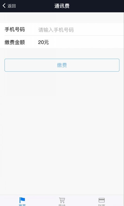 惠帮生活