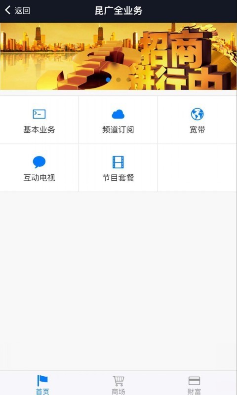 惠帮生活