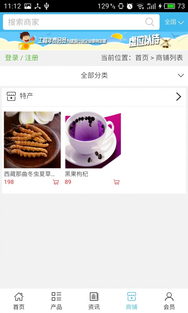 西部劳务服务网