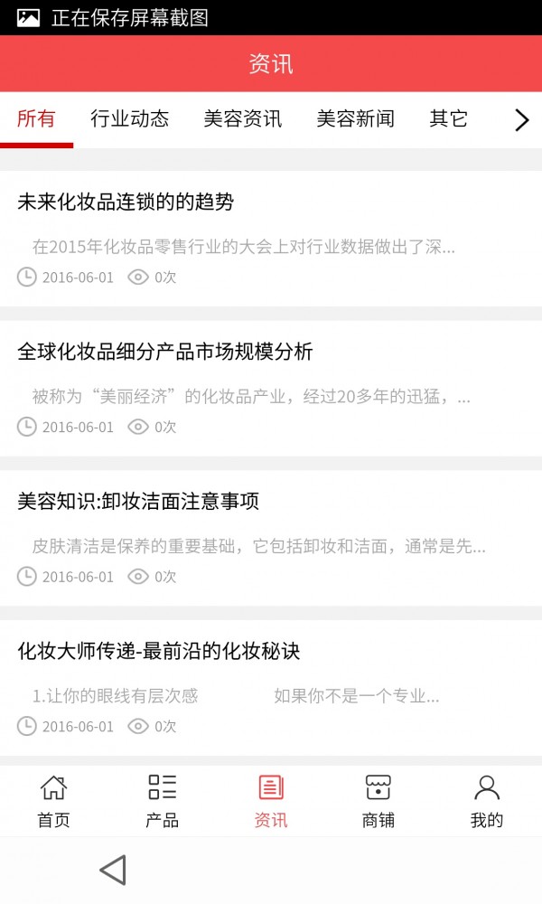 湖北美容院
