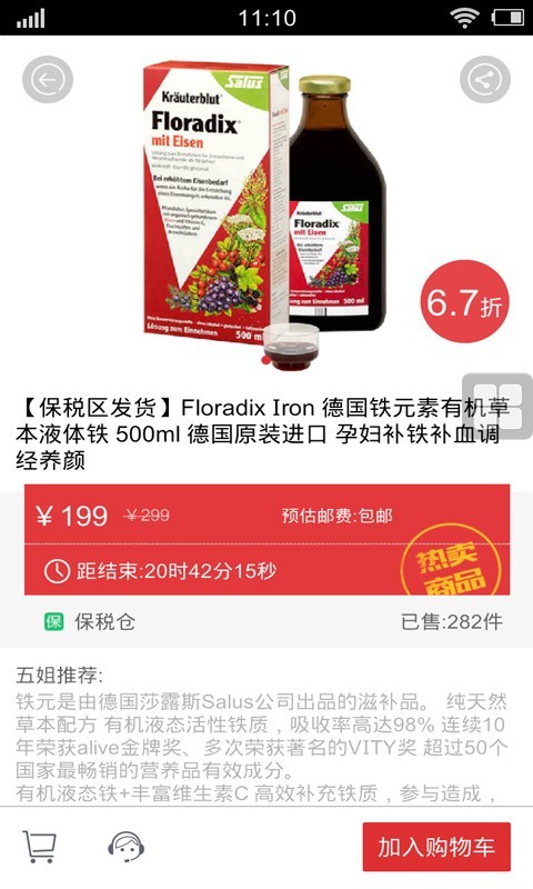 55闪淘