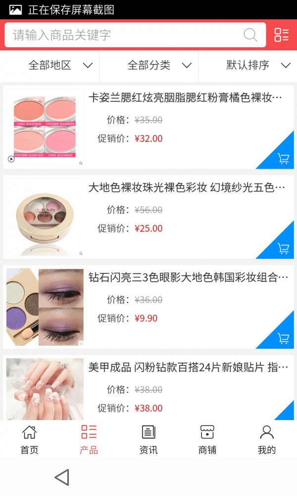 湖北美容院