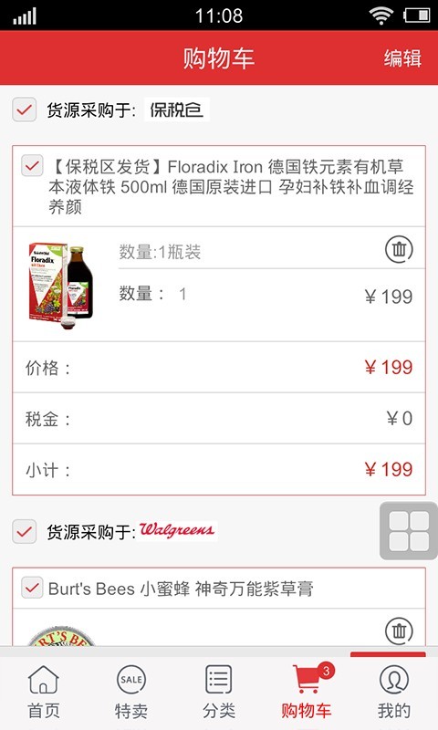 55闪淘