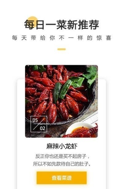 网上厨房