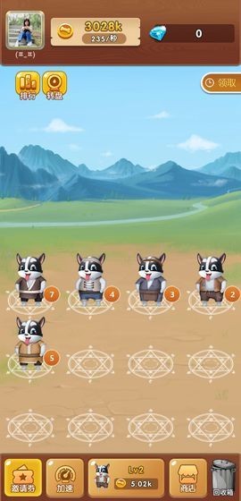 理财之家