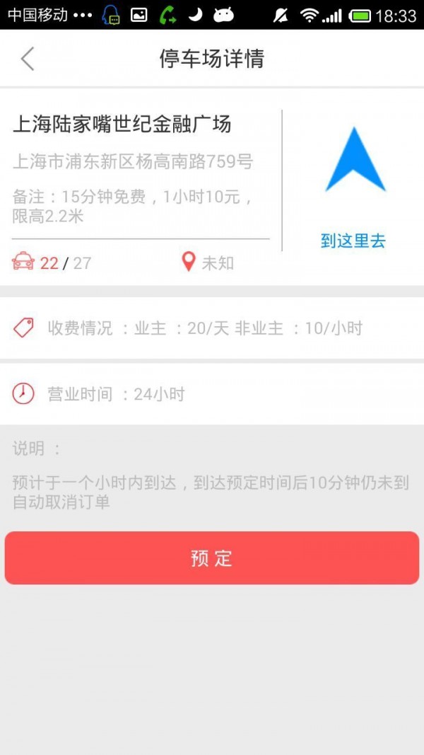 51车位
