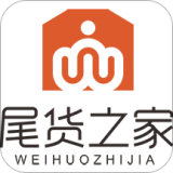 尾货之家