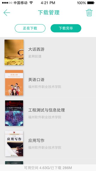 教材先生