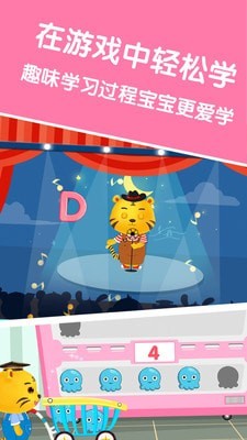 学英文字母
