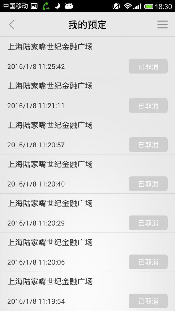 51车位