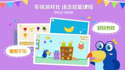 图豆爸妈宝