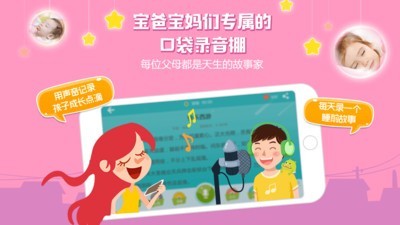 图豆爸妈宝