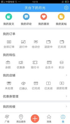汨罗圈