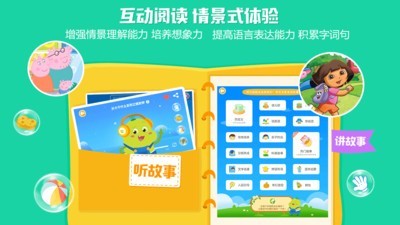图豆爸妈宝