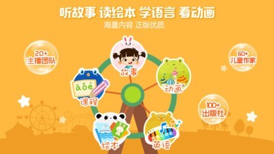 图豆爸妈宝