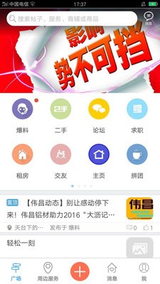 汨罗圈