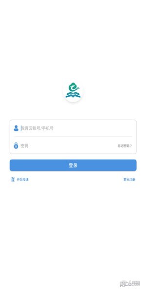龙城教育云