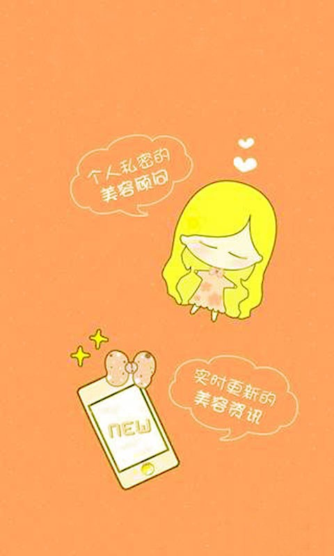 美美搭配大师