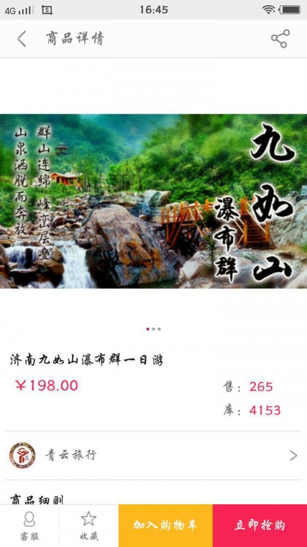 佰亿商城