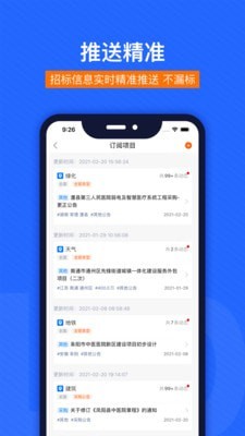 闪电招