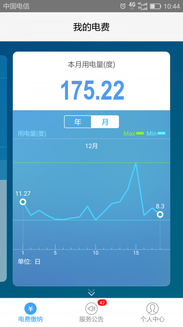 驿电
