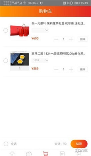 558商城