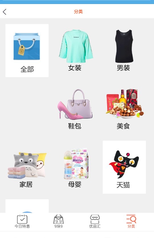 一折购物