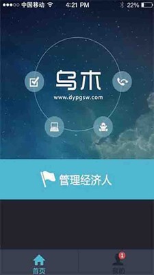 抵押品公示网