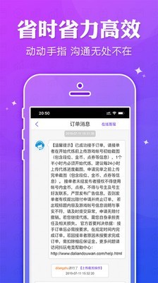 多玩电竞