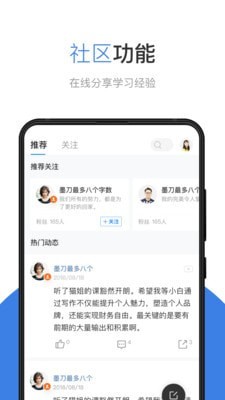 华博特教育